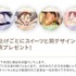 『メダリスト』「PRIROLL（プリロール）」バレンタインスイーツ 特典