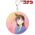 TVアニメ『名探偵コナン』毛利蘭 Ani-Art 第10弾 BIGアクリルキーホルダー