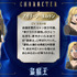 盗掘王_アイリーン・ホルトン