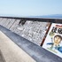 「キングダム読破堤（どくはてい）」