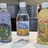「おいしいみず」「サイコソーダ」「ミックスオレ」がモチーフのペットボトルドリンク