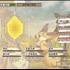 『天穂のサクナヒメ～ヒヌカ巡霊譚～』プレイ画像
