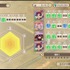 『天穂のサクナヒメ～ヒヌカ巡霊譚～』プレイ画像