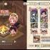 『天穂のサクナヒメ～ヒヌカ巡霊譚～』プレイ画像