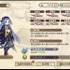 『天穂のサクナヒメ～ヒヌカ巡霊譚～』プレイ画像
