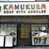 御堂筋店