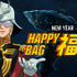 STRICT-Gガンダム商品 ハッピーバッグ