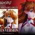 プレミアムマスターライン『シン・エヴァンゲリオン劇場版』 式波・アスカ・ラングレー ボーナス版