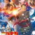 『名探偵コナン 隻眼の残像（せきがんのフラッシュバック）』ビジュアル(C)2025 青山剛昌／名探偵コナン製作委員会