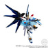 機動戦士ガンダム GフレームFA ストライクフリーダムガンダム オプションパーツセット【プレミアムバンダイ限定】