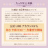 2026年2月20日(金)～23日(月)の入店予約について