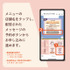 2026年2月20日(金)～23日(月)の入店予約について