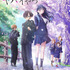 劇場版『僕の心のヤバイやつ』ポスタービジュアル