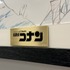プレミアム複製原画／原動画(5種)価格　　：16,500円(税込)
