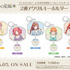 TVスペシャルアニメ『五等分の花嫁＊』2連アクリルキーホルダー［バレエコアシリーズ］