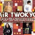 『AIR TWOKYO POP UP STORE 2026 in あみあみ』