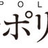 アルファポリス ロゴ