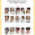 TREASURE×HAPIDANBUI CAFE利用特典「オリジナルフォトカード」全10種