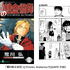 【第 3 位】エンヴィー「鋼の錬金術師」(スクウェア・エニックス):1,073 票
