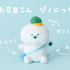 ローソン限定『お文具といっしょ』グッズ　「マスコットチャーム（お文具さん　ぴくにっく）」