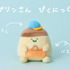 ローソン限定『お文具といっしょ』グッズ　「マスコットチャーム（プリンさん　ぴくにっく）」