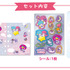 「ツインクル×リトルツインスターズ お星さまのシール帳セット」