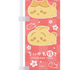 NEW【ちいかわ焼き ミニのぼり】各1,320円（税込）