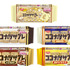 ココナッツサブレ 5種類
