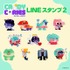 『キャンディーカリエス』LINEスタンプ第2弾
