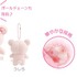 桜リラックマ ぶらさげぬいぐるみ