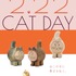 「2.22 CAT DAY ねこの日に集まるねこ。」