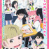 『正反対な君と僕』メインビジュアル（C）阿賀沢紅茶／集英社・「正反対な君と僕」製作委員会