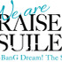 舞台「We are RAISE A SUILEN～BanG Dream! The Stage～」のキービジュアル第1弾が公開
