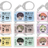 切符風アクリルキーホルダー（全９種）