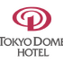 東京ドームホテル