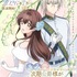 TVアニメ『「きみを愛する気はない」と言った次期公爵様がなぜか溺愛してきます』メインビジュアル「溺愛の予感篇」