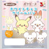 ポケピースホワイトチョコクリームパン