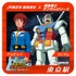 「JR東日本 新潟・庄内 機動戦士ガンダムシリーズ エキタグスタンプラリー ～勝利の栄光を、君に！～」エキタグスタンプ（イメージ）