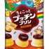 ポムポムプリン デビュー30周年にして初！プッチンプリンとのコラボ決定！ コラボグッズや限定パッケージは必見の可愛さ