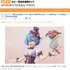 「Re:ゼロから始める異世界生活」レム・ラム生誕祭Ver.のフィギュアのフォトレビューが『amiami hobby news』にて公開中！鬼がかった可愛さ、です……