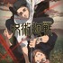 TVアニメ『呪術廻戦』第3期「死滅回游 前編」ティザービジュアル（C）芥見下々／集英社・呪術廻戦製作委員会