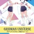 「『グリッドマンユニバース』POP UP SHOP in 新宿マルイ メン」