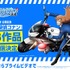 劇場版『名探偵コナン』28作品