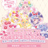 『魔法つかいプリキュア！』10周年記念コラボカフェ at 洒落 CAFE～キュアップ・ラパパ！フラワーカフェへようこそ～