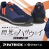 STRICT-G PATRICK『機動戦士ガンダム 閃光のハサウェイ キルケーの魔女』スニーカー　MARATHON(マラソン)