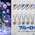 「ブルーロック」千切豹馬、蜂楽廻、烏旅人ら8人がリング＆ネックレスに♪ “俺を捕まえてみろ!!!”“かいぶつ参上!”…セリフの英訳刻印もポイント☆