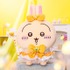『まじかるちいかわ 超BIG！おすわりぬいぐるみ』（ちいかわ、ハチワレ、うさぎ、モモンガ）