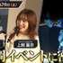 『機動戦士ガンダム 閃光のハサウェイ キルケーの魔女』イベント