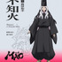 『MAO』不知火：興津和幸