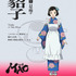 『MAO』貂子：日笠陽子